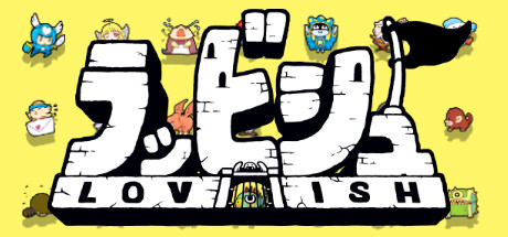 洛维什传说｜Lovish｜官方中文｜206M｜免安装_果漫社区