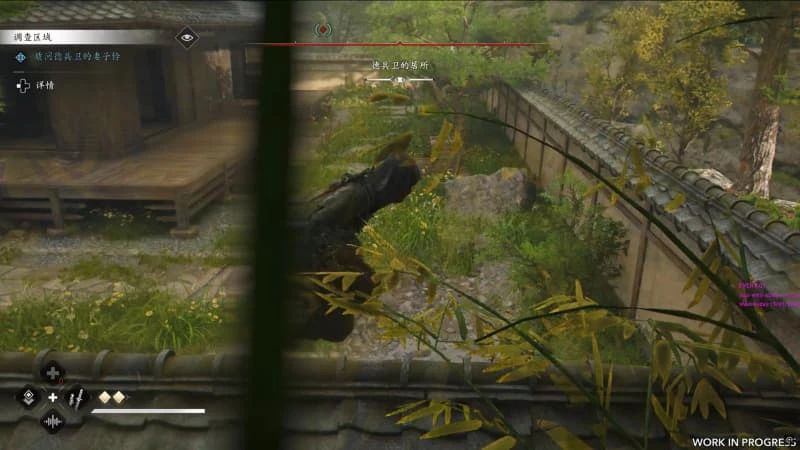 刺客信条：影｜Assassin’s Creed Shadows｜官方中文｜156G｜免安装