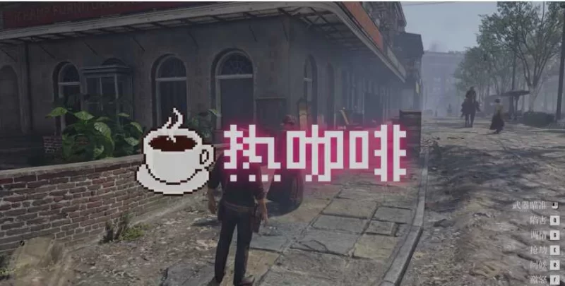 荒野大镖客2｜官方中文-单绅士MOD实验室整合2.0-无本体｜32.5G｜免安装