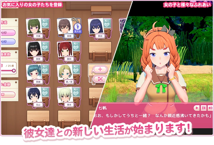 爱语心通｜Aicomi/アイコミ｜官方中文-v1.0.8+VR+全DLC+Mod+解锁｜39.1G｜免安装