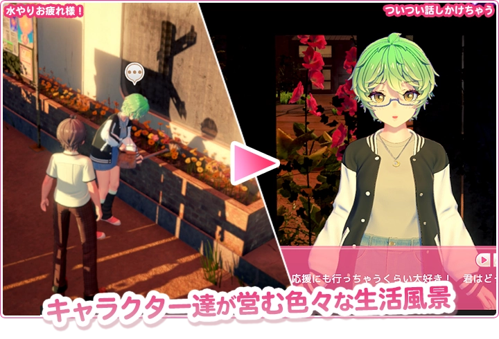 爱语心通｜Aicomi/アイコミ｜官方中文-v1.0.8+VR+全DLC+Mod+解锁｜39.1G｜免安装