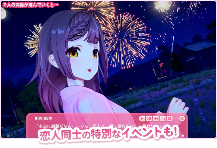 爱语心通｜Aicomi/アイコミ｜官方中文-v1.0.8+VR+全DLC+Mod+解锁｜39.1G｜免安装