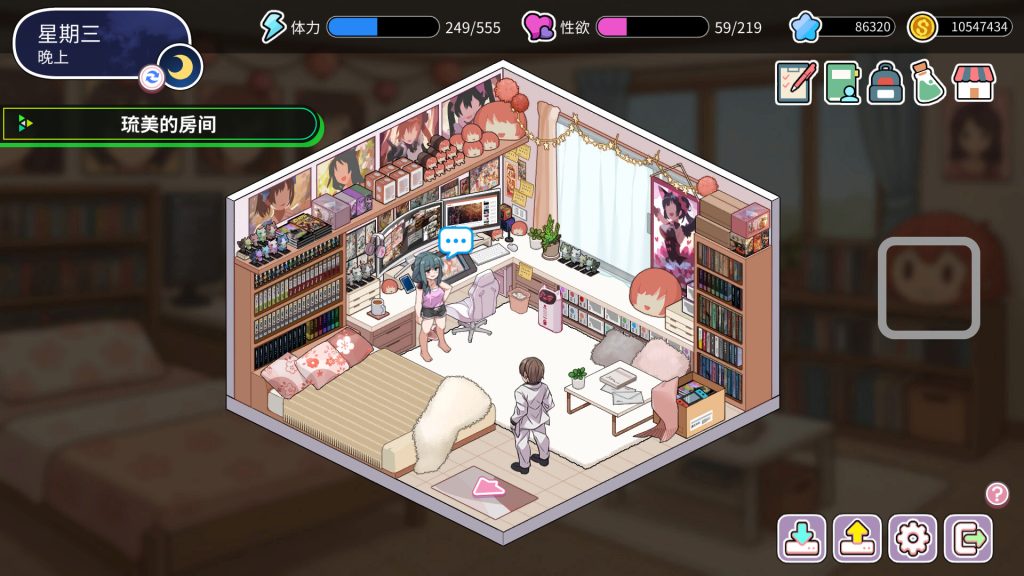 背德浴场｜Immoral Bathhouse｜官方中文-Demo体验版｜3.53G｜免安装