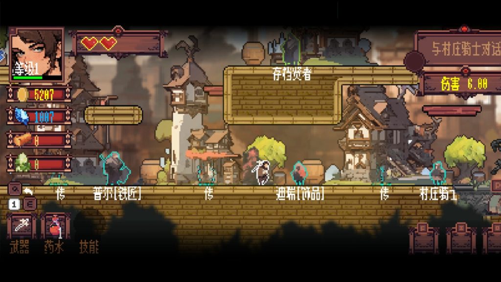 小骑士｜The Knight｜官方中文｜307M｜免安装