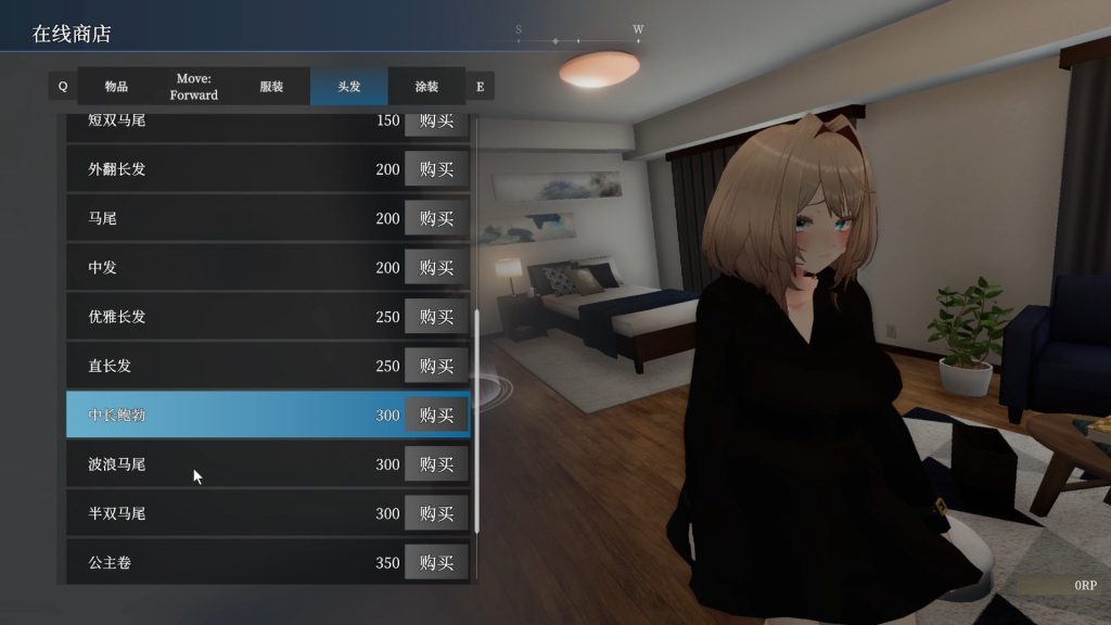 塞雷卡1+塞雷卡2+塞雷卡姊妹篇｜Secret Flasher Manaka｜官方中文-v1.13-隐秘露出3部曲｜12.3G｜免安装