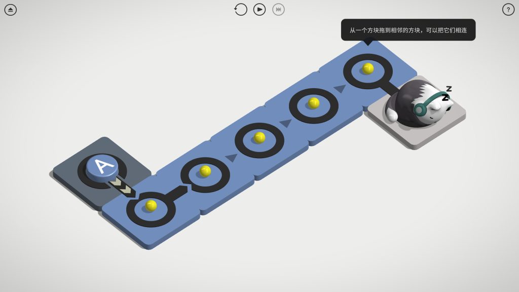 律动环廊｜Cadence｜官方中文｜312M｜免安装