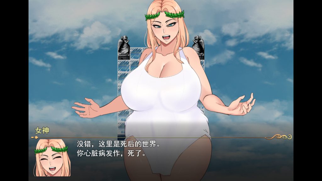 女尊异界冒险谭｜Niramare Quest｜官方中文｜2.83G｜免安装