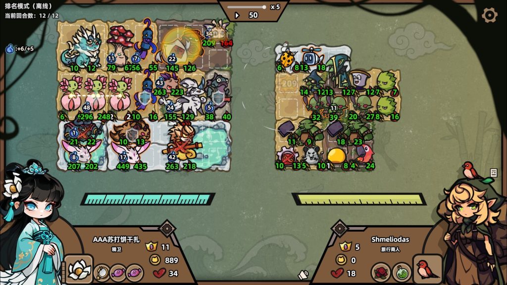 怪物对决自走棋｜Monster battles｜官方中文-Build.21867353｜603M｜免安装