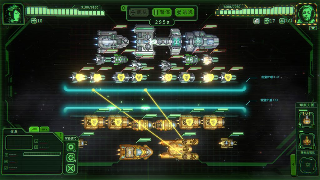 银河灰暗角落｜Nonentity Galaxy｜官方中文-v1.6.6.21｜780M｜免安装