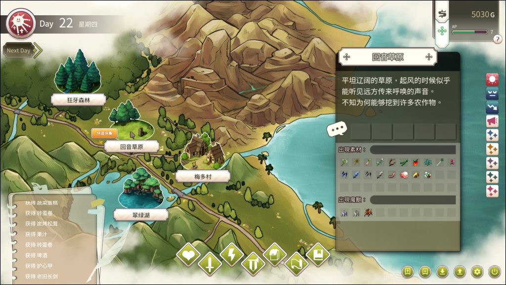 冒险途中全员告白｜Love Confessions on the Adventure｜官方中文-Demo体验版｜4.30G｜免安装