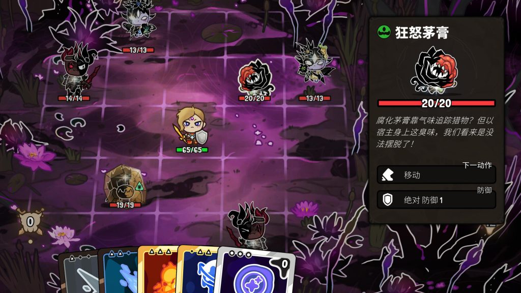 虚空奇旅｜Journey to the Void｜官方中文｜2.22G｜免安装