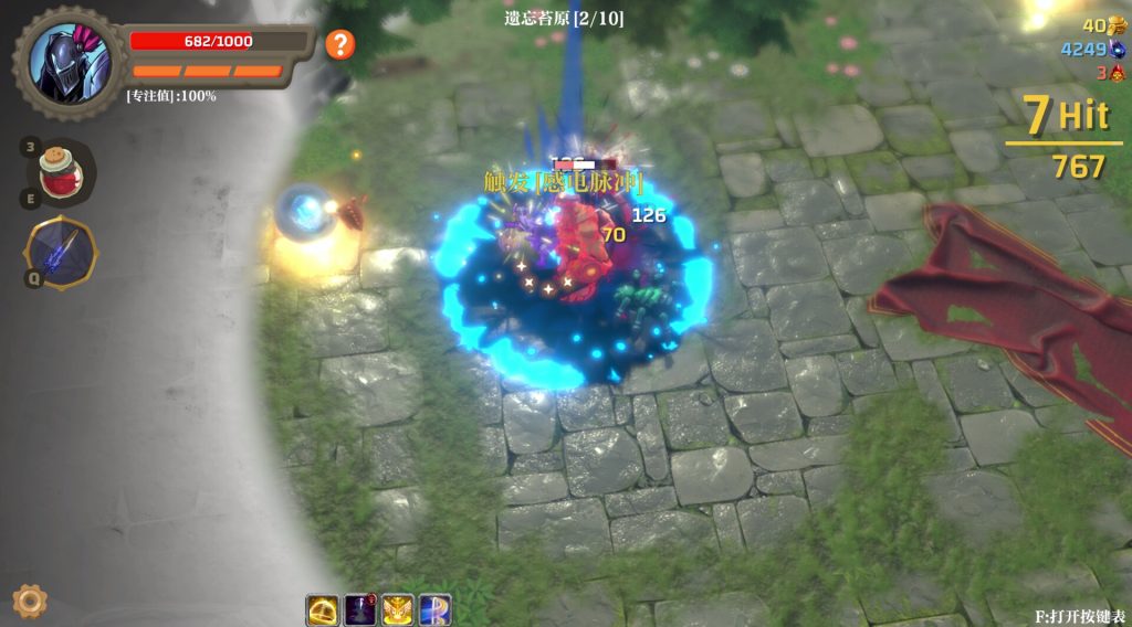 失乡骑士｜Banished Knight｜官方中文｜1.11G｜免安装