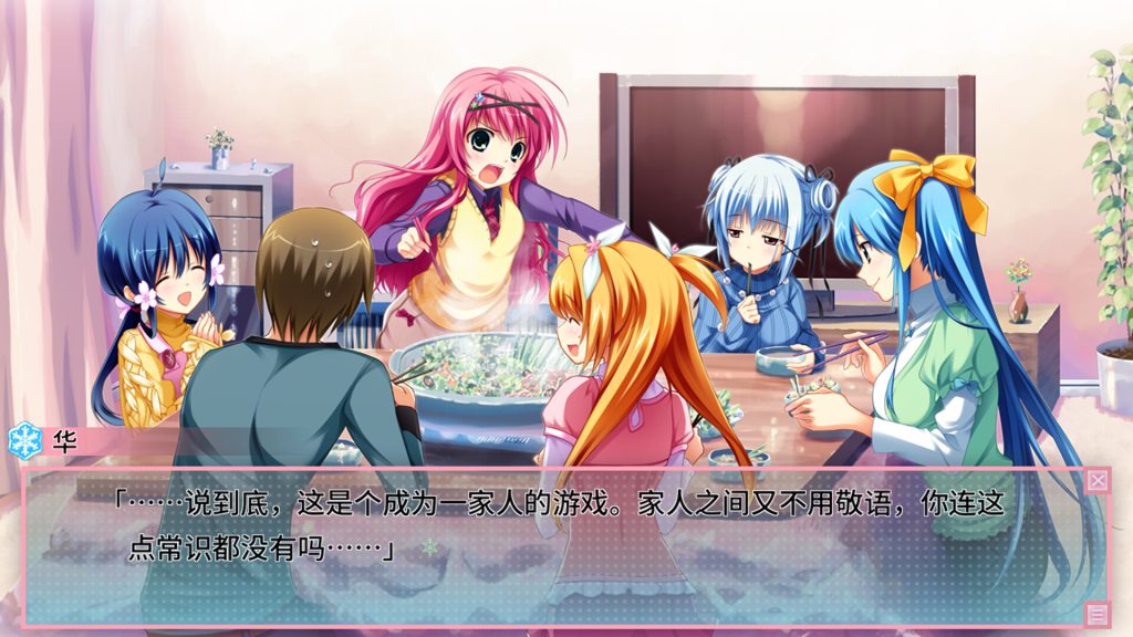 恋爱0公里｜Ren ai 0 Kilometer｜官方中文-Build.20599834｜1.56G｜免安装