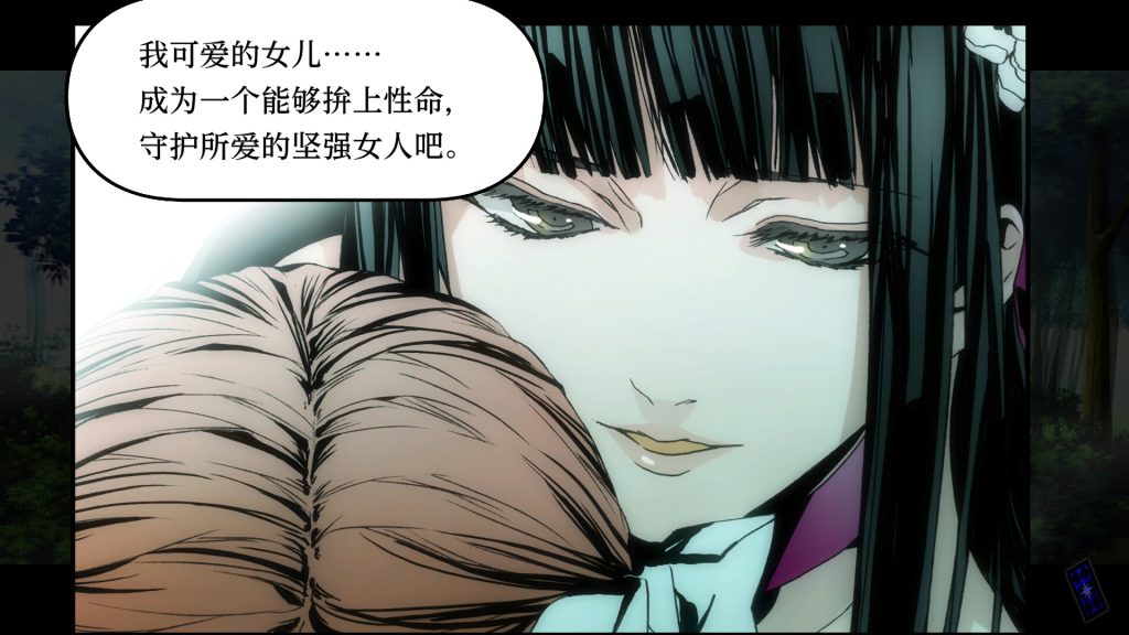 圣灵家族 Rinato｜Arcana Famiglia Rinato｜官方中文｜2.27G｜免安装