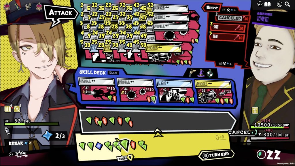 第九圣诗｜ANTHEM#9｜官方中文｜1.84G｜免安装