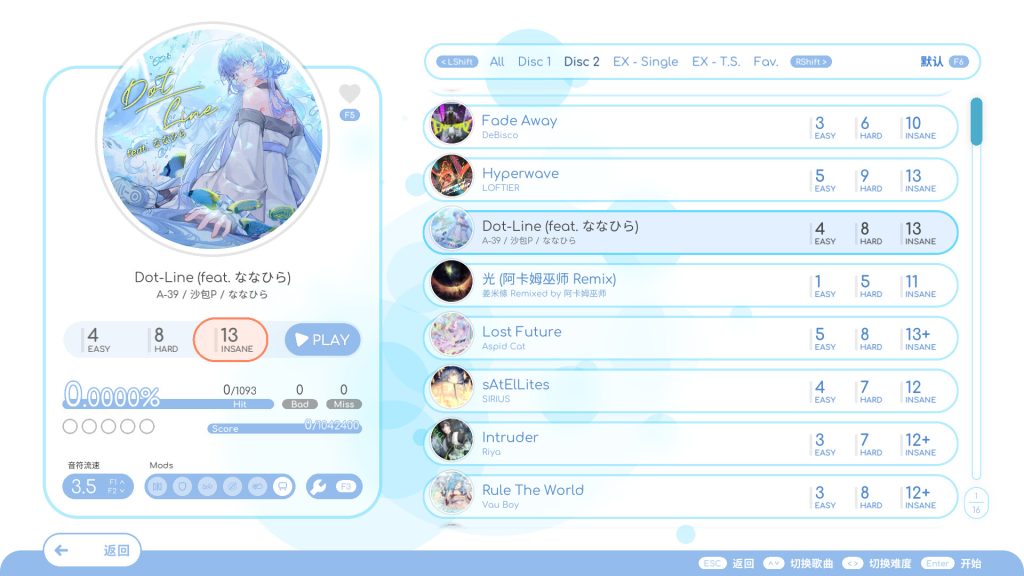 律动轨迹｜Rizline｜官方中文-Build.21812528｜1.30G｜免安装