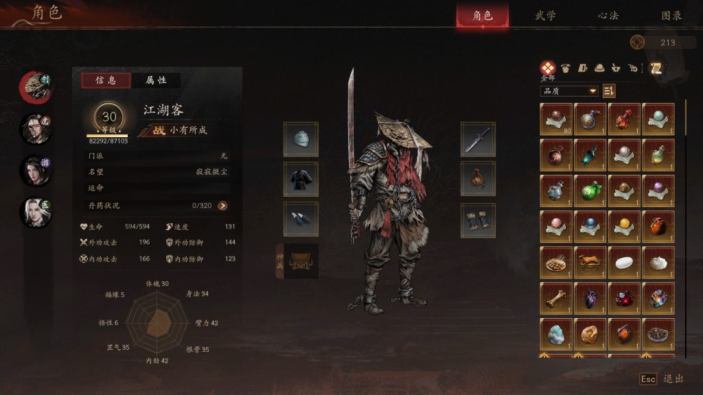 侠落：百花杀尽｜Xialuo: Kill All Flowers｜官方中文｜5.22G｜免安装