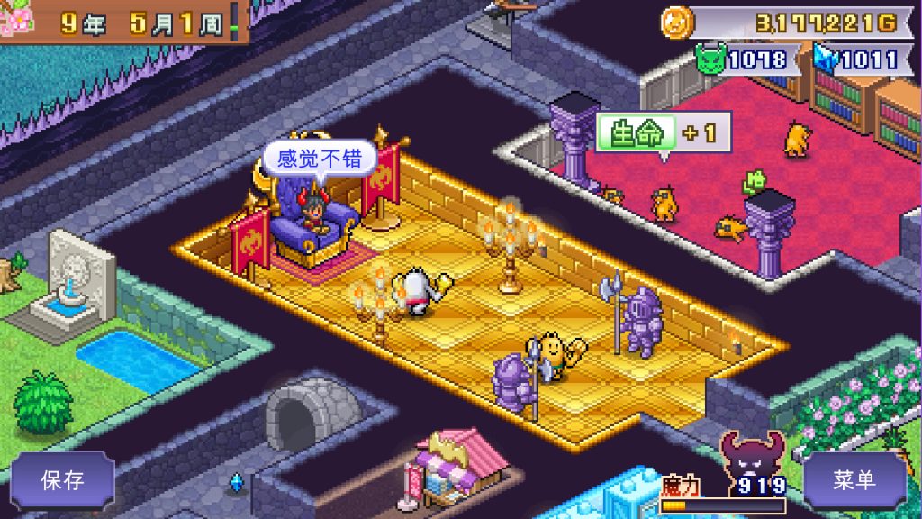 魔王城物语｜Demon Castle Story｜官方中文-Build.21810923｜134M｜免安装