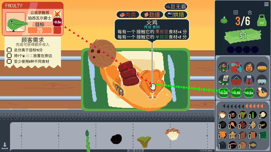 你有饼吗？｜Omelet You Cook｜官方中文｜530M｜免安装