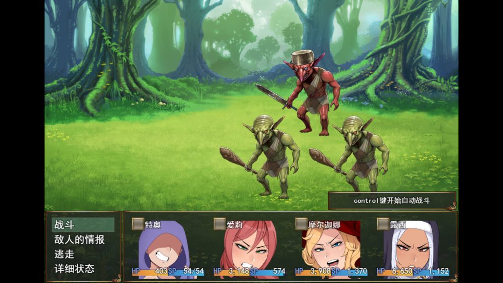 女尊异界冒险谭｜Niramare Quest｜官方中文｜2.83G｜免安装