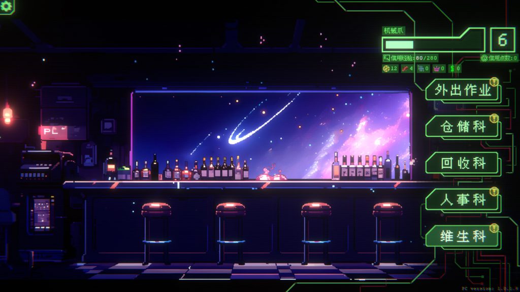 银河灰暗角落｜Nonentity Galaxy｜官方中文-v1.6.6.21｜780M｜免安装