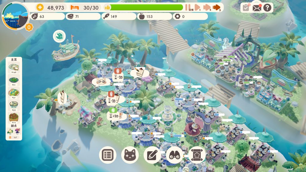 喵喵茶餐厅｜PurrPlate｜官方中文｜1.28G｜免安装