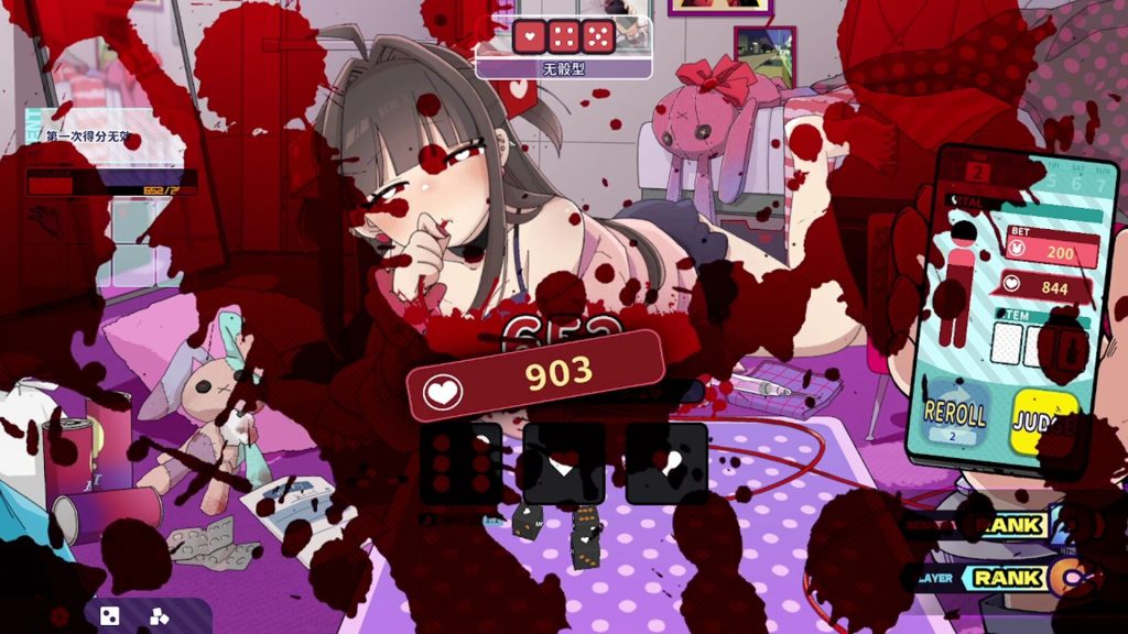 血色郁娇游戏｜Menherarium｜官方中文｜593M｜免安装