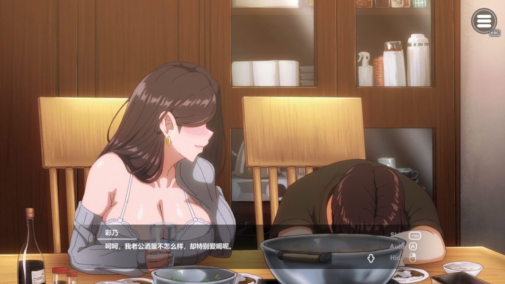 邻家的人妻｜Kinjo no Hitozuma｜官方中文｜4.29G｜免安装