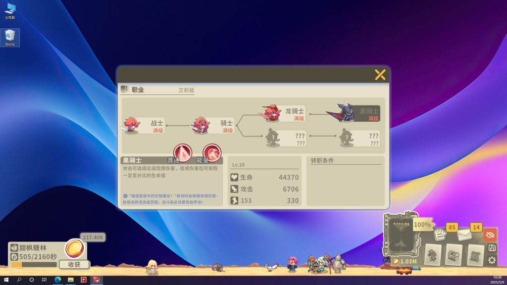 扉之书｜Book of Fei｜官方中文｜615M｜免安装