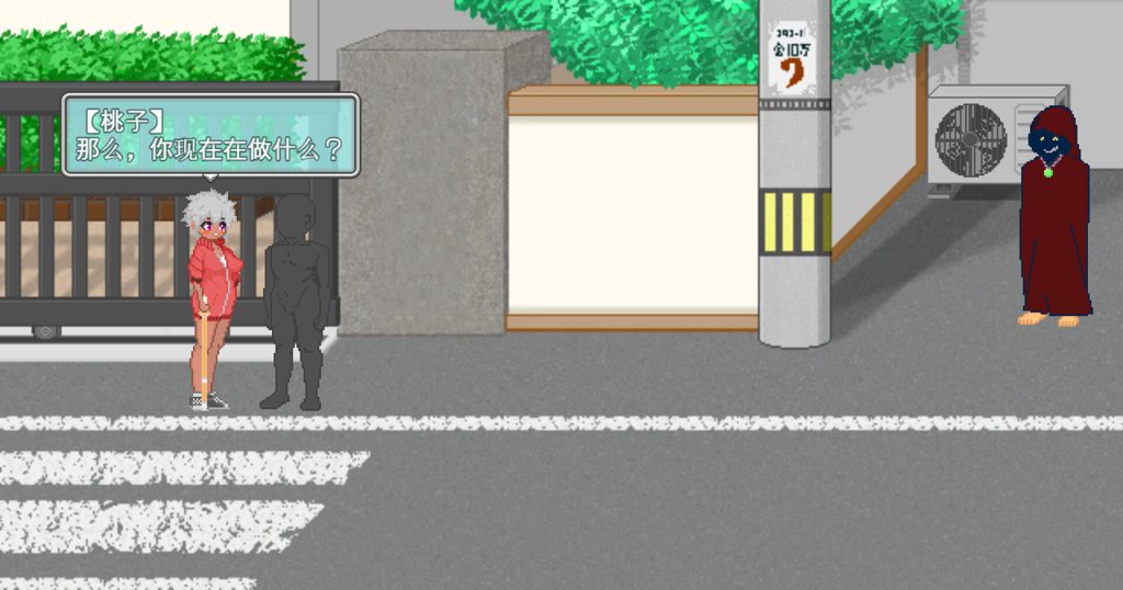 大叔的暑假｜My Summer Vacation｜官方中文｜530M｜免安装