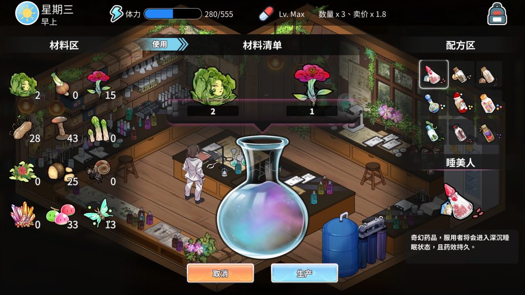 背德浴场｜Immoral Bathhouse｜官方中文-Demo体验版｜3.53G｜免安装