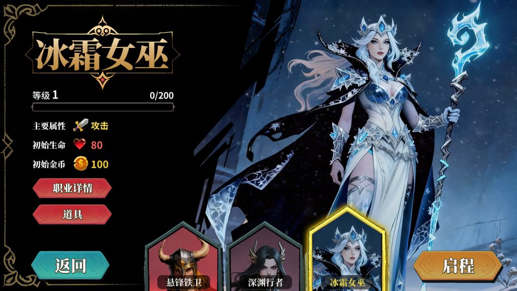 伪神的弃牌｜The False God’s Fold｜官方中文｜1.95G｜免安装