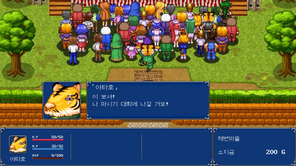 幻世酔虎伝+｜Gensei Suikoden Plus｜官方中文-Build.16284116｜3.13G｜免安装