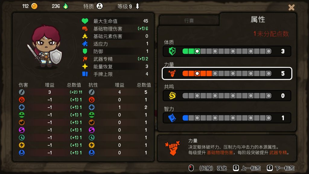 虚空奇旅｜Journey to the Void｜官方中文｜2.22G｜免安装