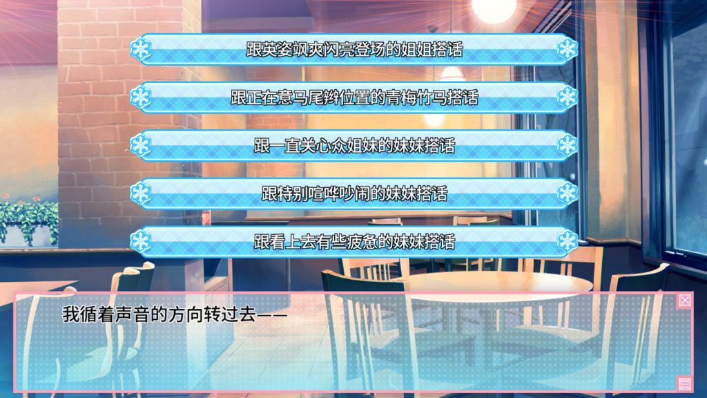 恋爱0公里｜Ren ai 0 Kilometer｜官方中文-Build.20599834｜1.56G｜免安装