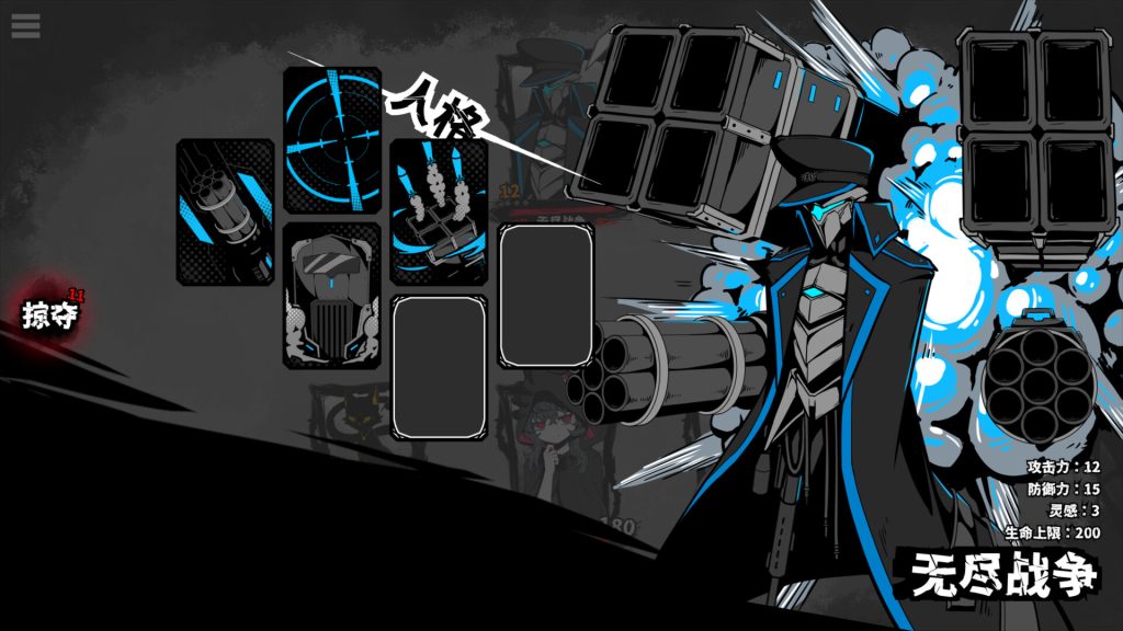 异能重组｜Powers Reconfiguration｜官方中文｜731M｜免安装