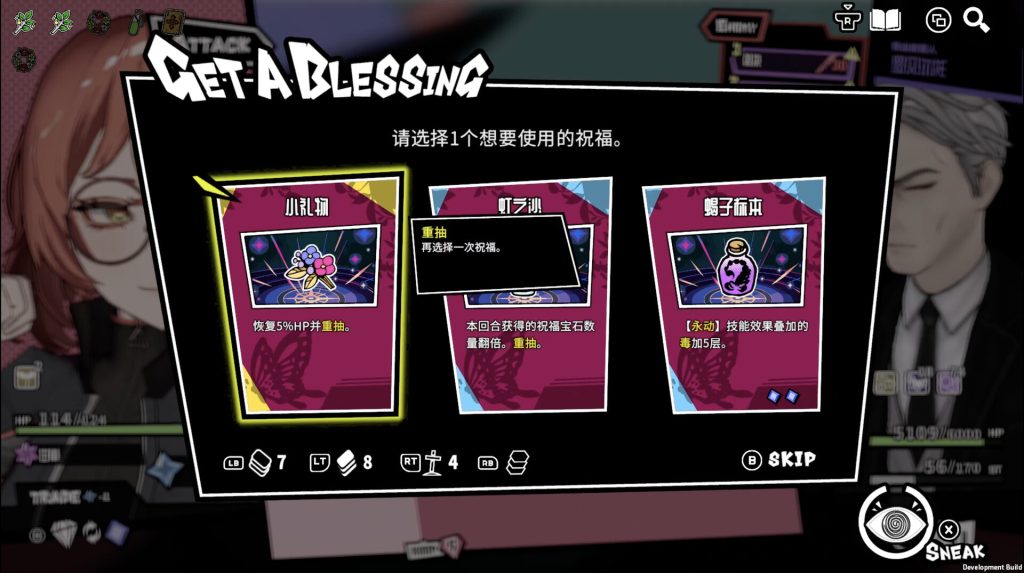 第九圣诗｜ANTHEM#9｜官方中文｜1.84G｜免安装