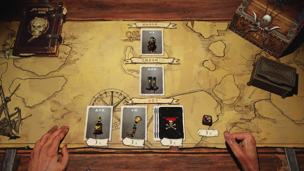 黑帆赌局｜Pirate’s Gambit｜官方中文｜4.30G｜免安装