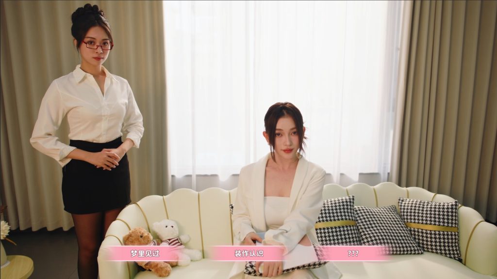 女神的贴身男仆｜Service of Five Graces｜官方中文｜39.1G｜免安装