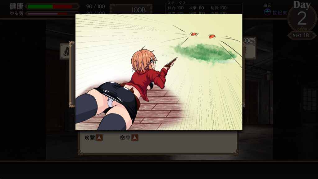 终末的死斗场少女｜Dead End Colosseum｜官方中文-v1.10｜1.66G｜免安装