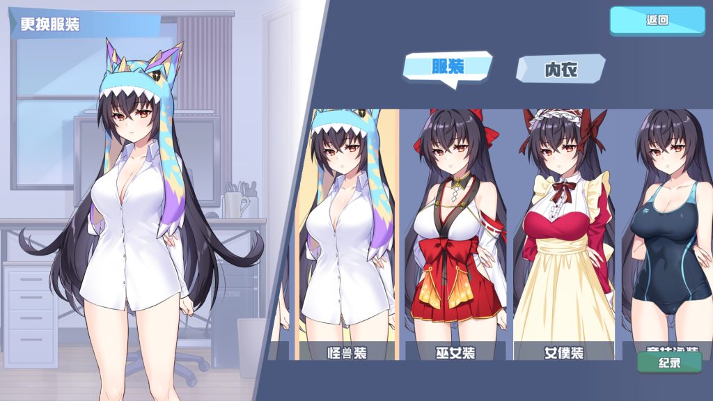 tu2-96-1024x576.jpg 怠惰的怪兽公主不想工作|Kaiju Princess|官方中文-v2.11|696M|免安装