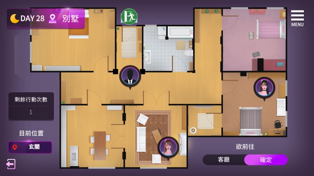 tu2-97-1024x576.jpg 姊妹的侍奉|Maid Sisters Service|官方中文-v1.0208|9.71G|免安装