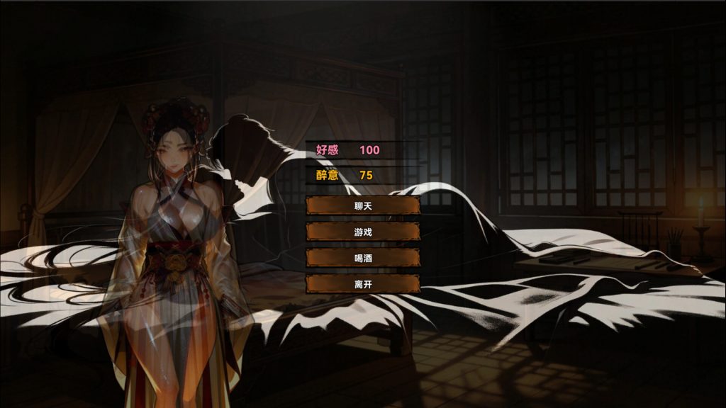 大宋烽烟｜Da Song｜官方中文｜1.40G｜免安装