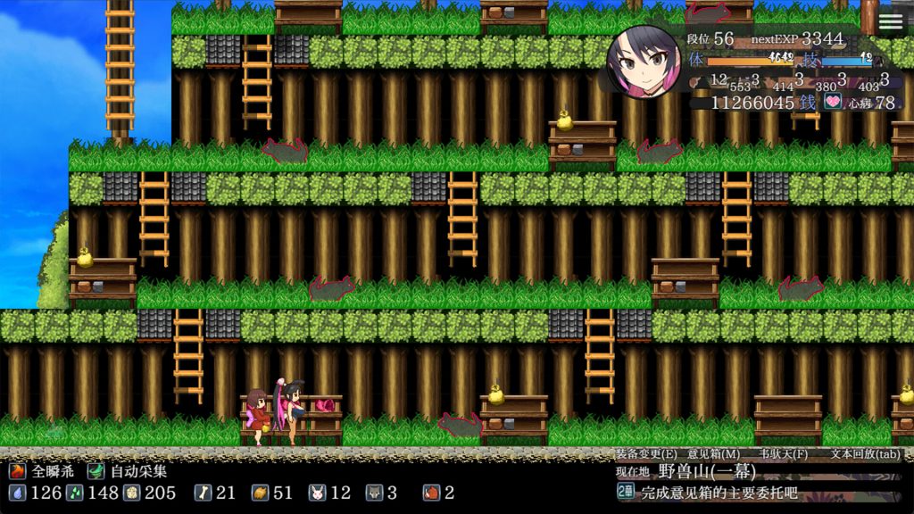 樱御前｜Sakura Gozen｜官方中文｜922M｜免安装