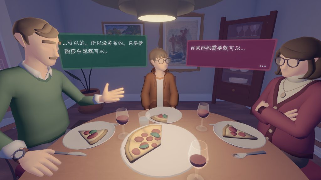 只愿有你｜As Long As You’re Here｜官方中文｜1.07G｜免安装