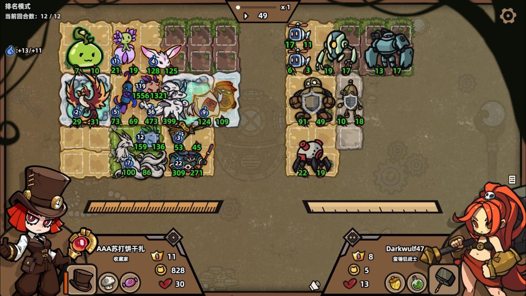 怪物对决自走棋｜Monster battles｜官方中文-Build.21867353｜603M｜免安装