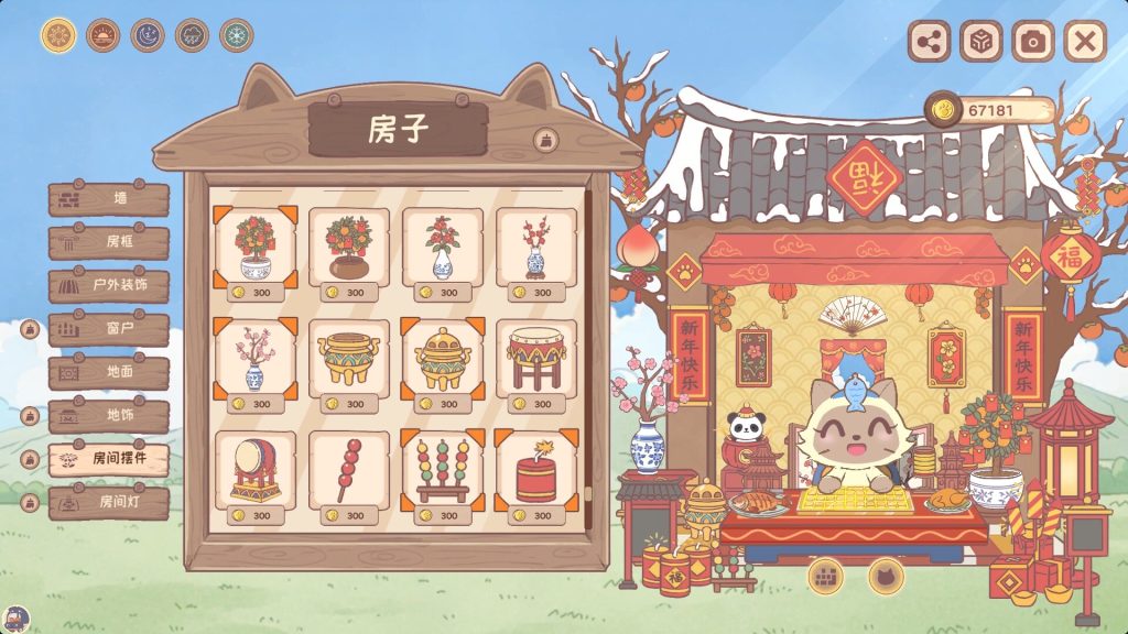 萌宠不摸鱼：Lofi猫｜NoSlack Pets｜官方中文-v1.0.34｜846M｜免安装