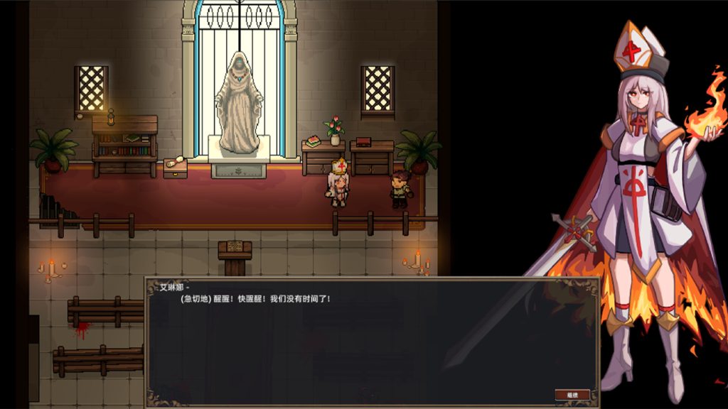 灰烬圣预｜Prophecy of Ashen｜官方中文｜2.88G｜免安装