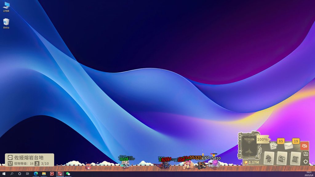 扉之书｜Book of Fei｜官方中文｜615M｜免安装