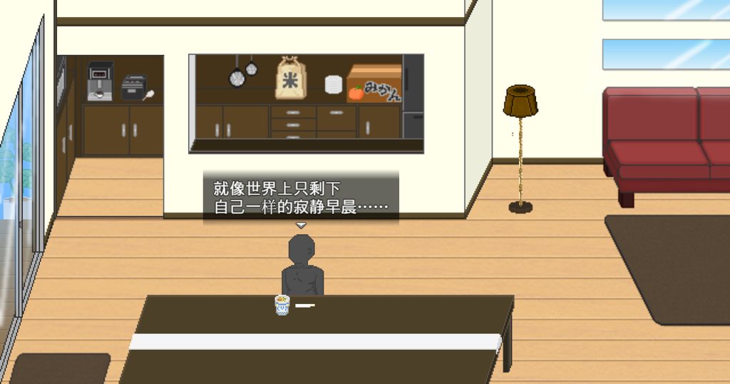 大叔的暑假｜My Summer Vacation｜官方中文｜530M｜免安装